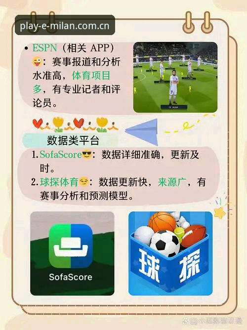 米兰娱乐怎么下载 米兰娱乐平台下载实用指南:从安装到体验的必备知识