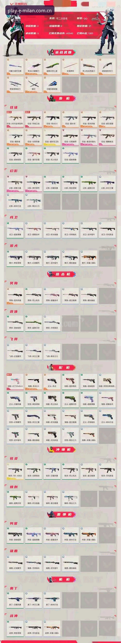 5个突破性方法破解意大利米兰娱乐活动怎么下载的终极密码