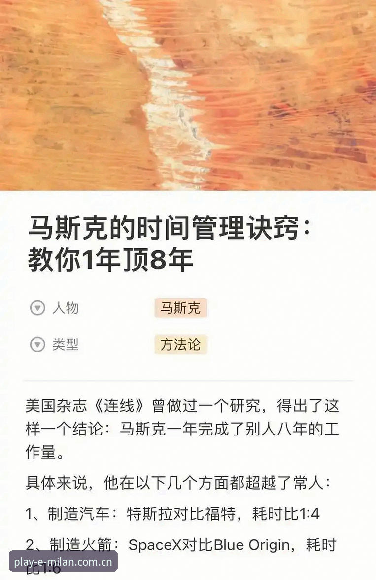 米兰娱乐球迷文化推荐 从马赛更衣室斗殴到管理哲学:足球总监必须掌握的3个生存法则